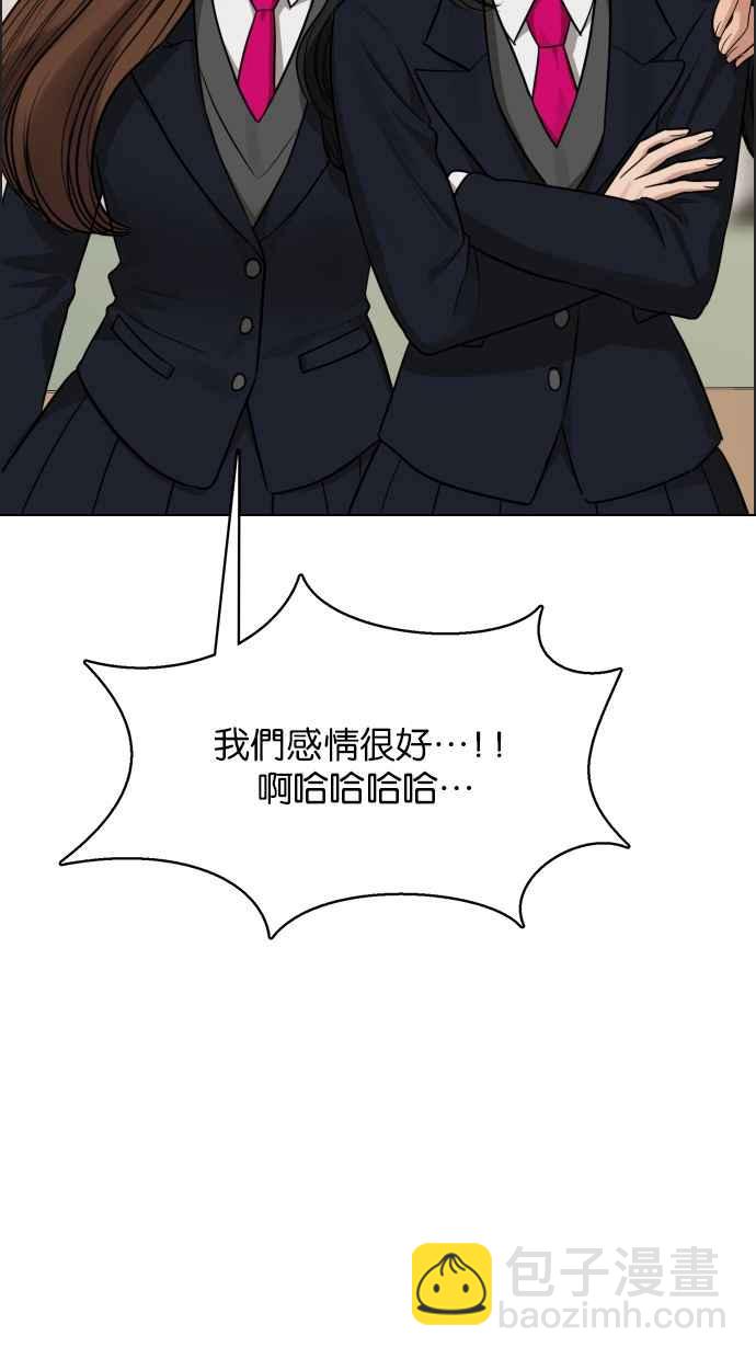 第183话81