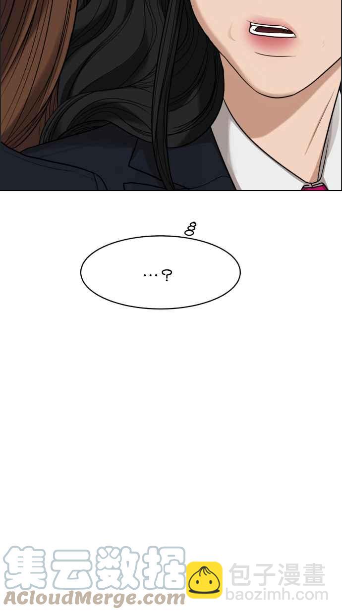 第183话84