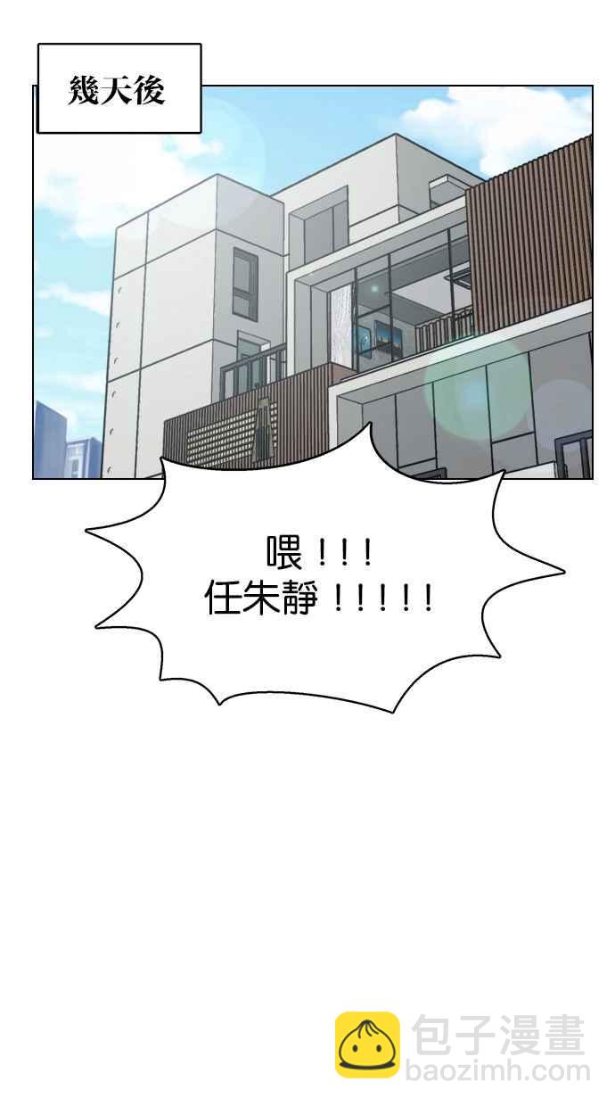 第183话85