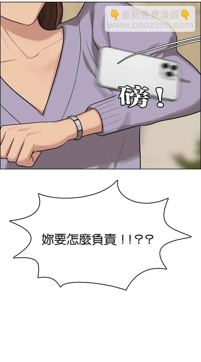 第183话86