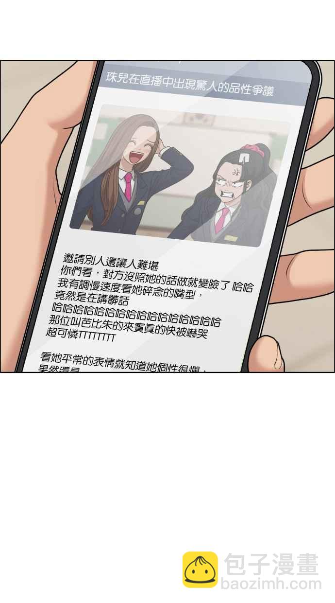 第183话87