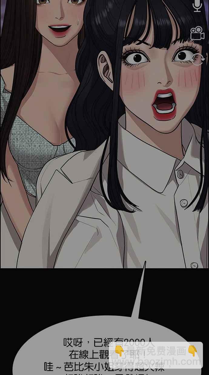 第183话9