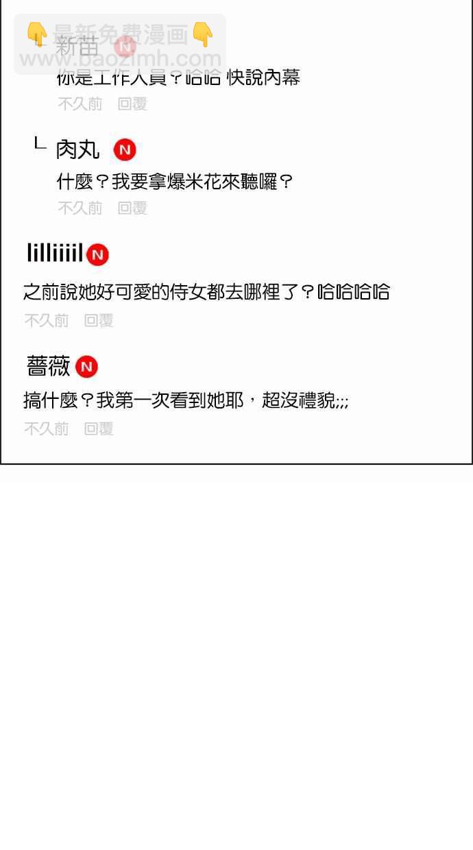 第183话90