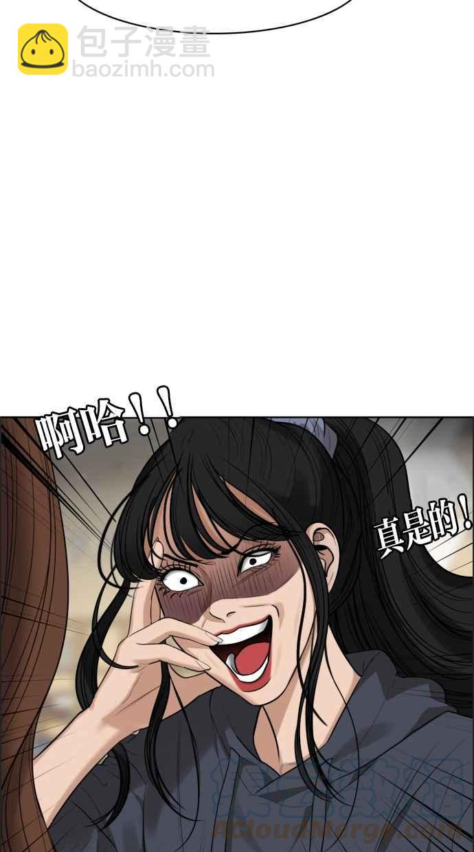 第183话92
