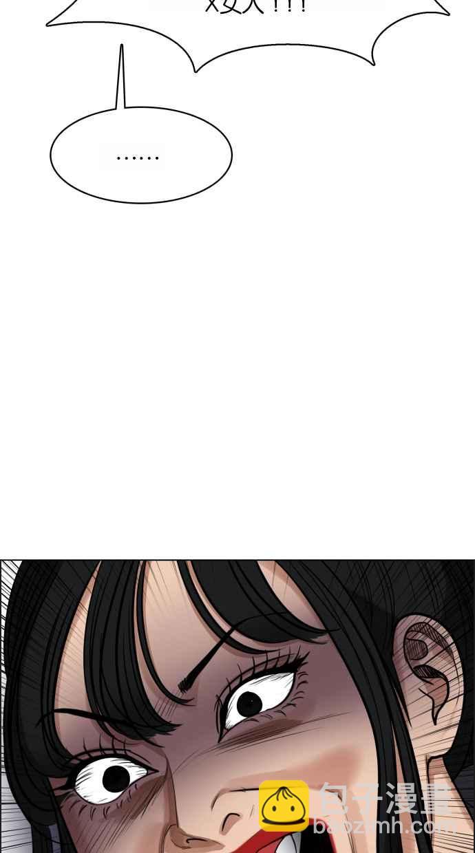 第183话95