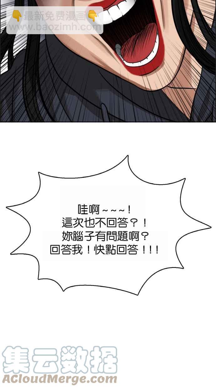 第183话96