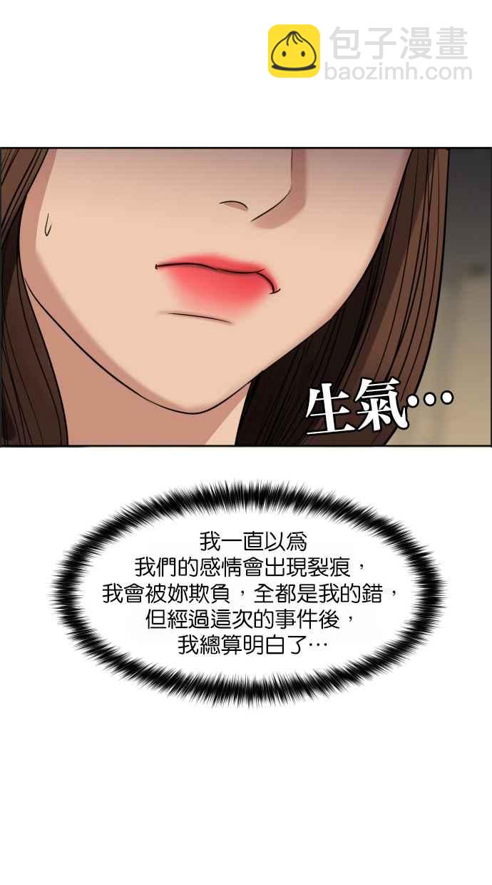 第183话97