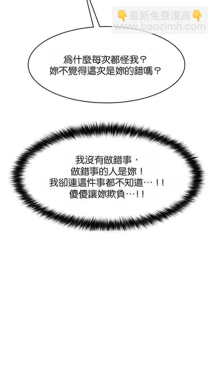 第183话99