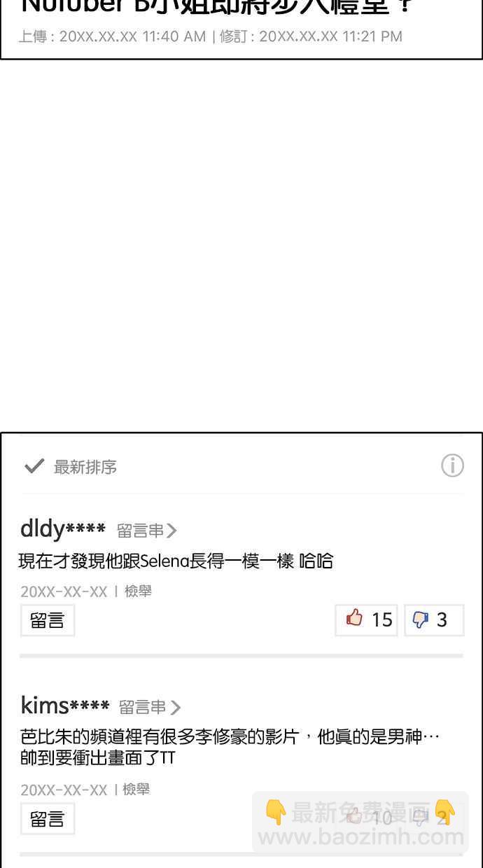 第188话10
