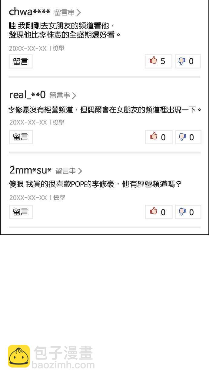 第188话11