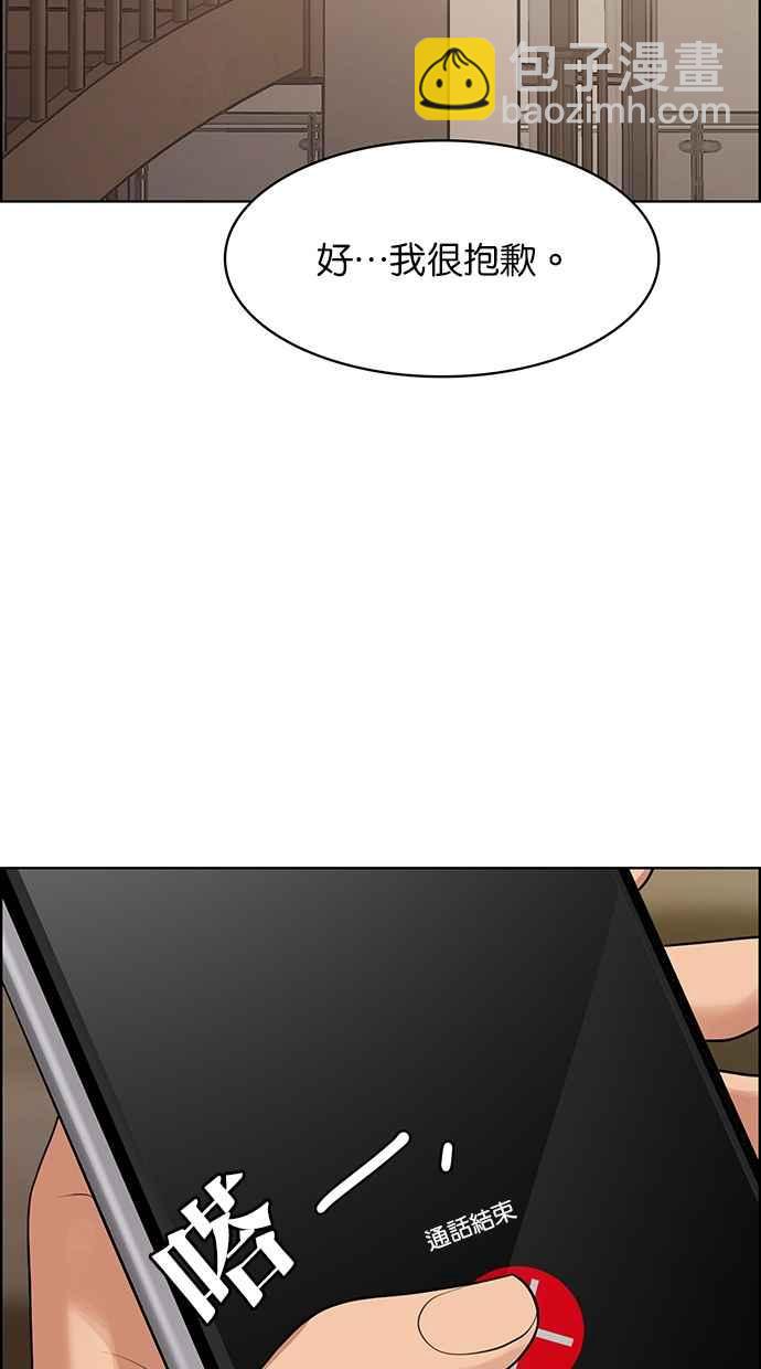 第188话14