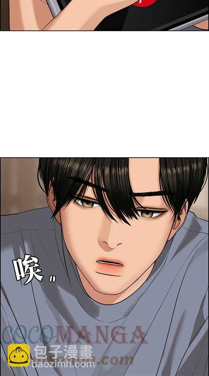 第188话15