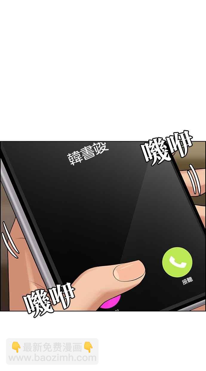 第188话20