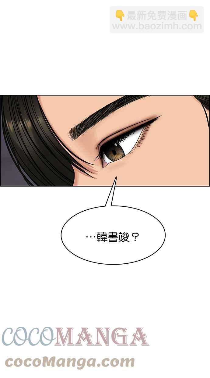第188话21