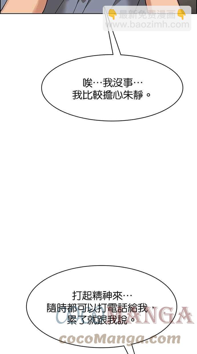 第188话27