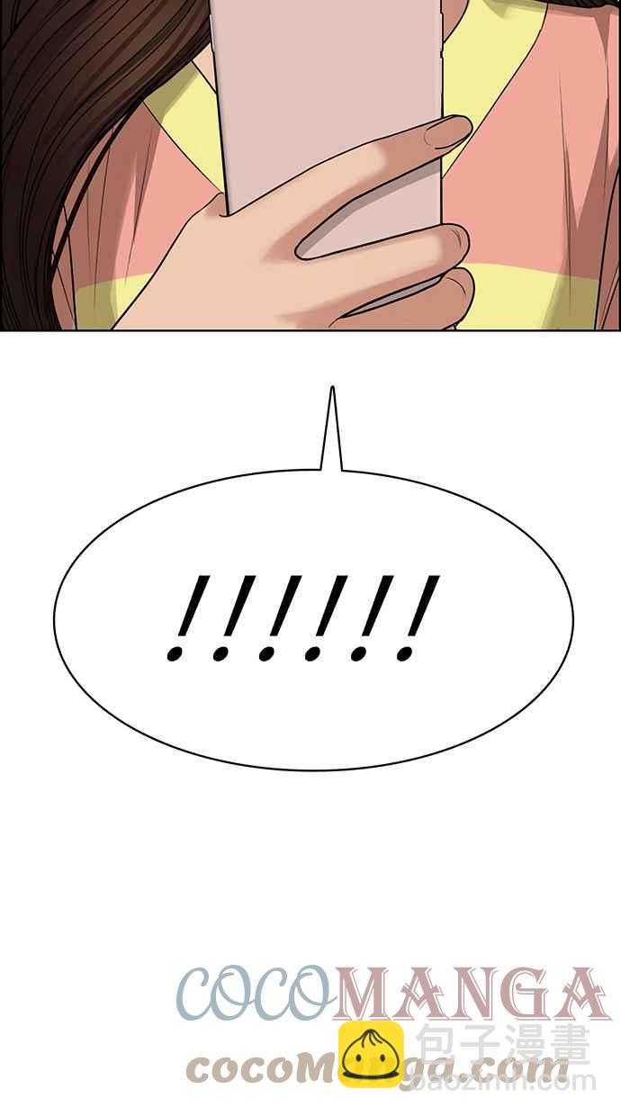 第188话3