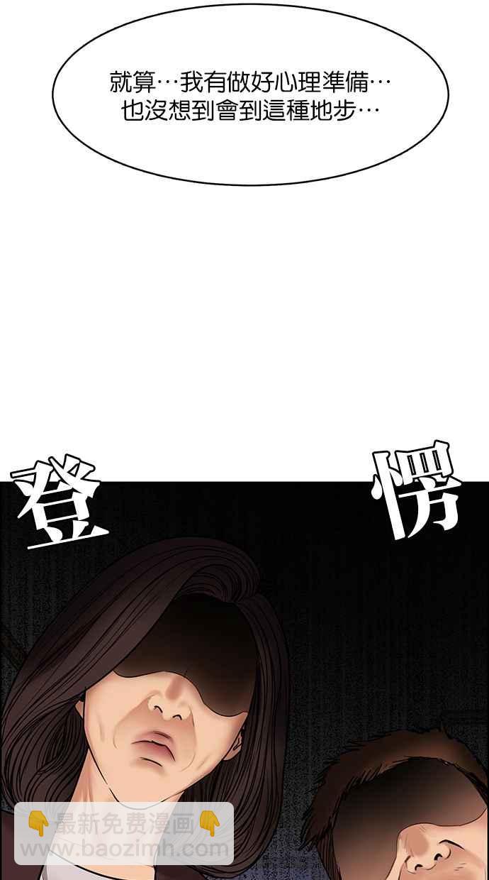 第188话34