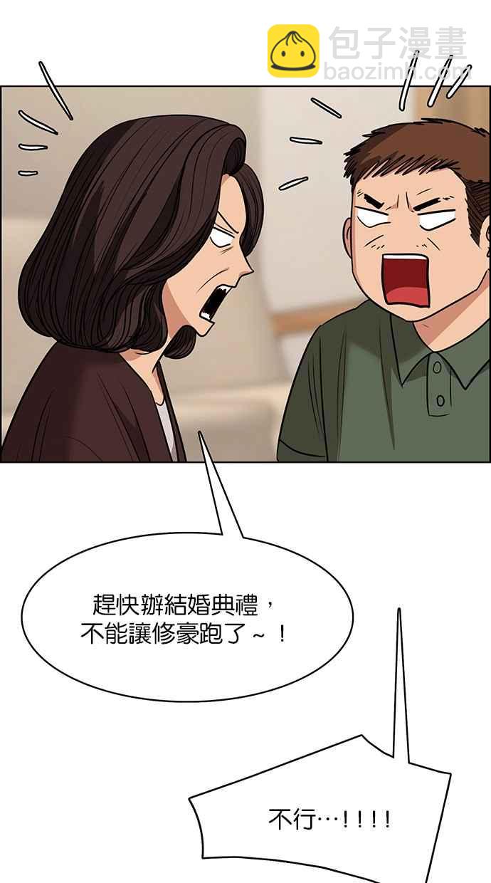 第188话37