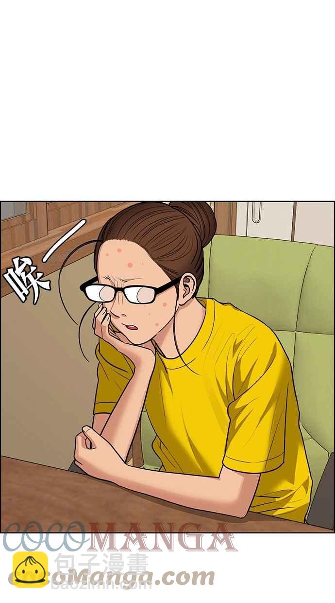 第188话39