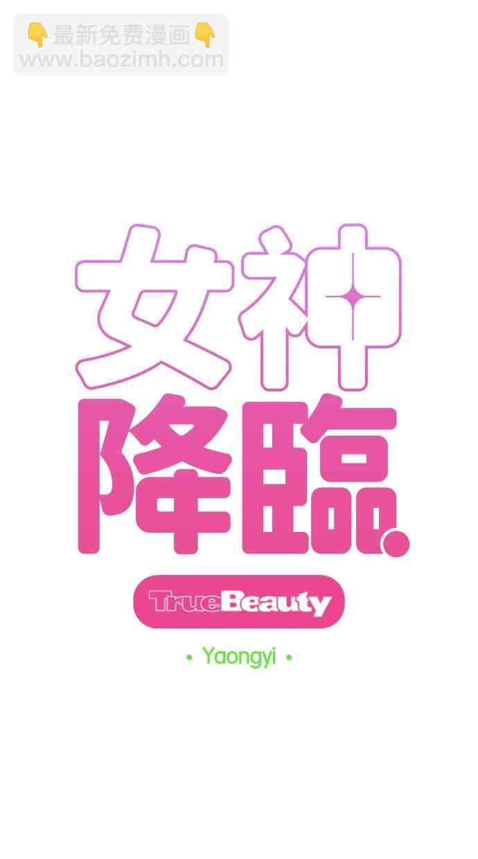 第188话4