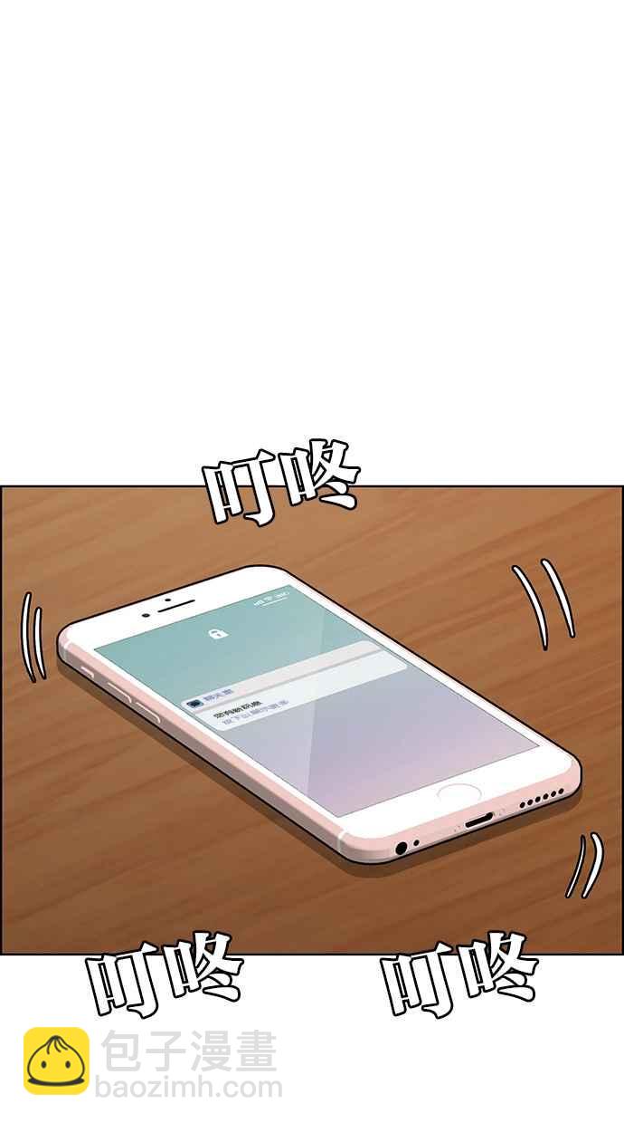 第188话40