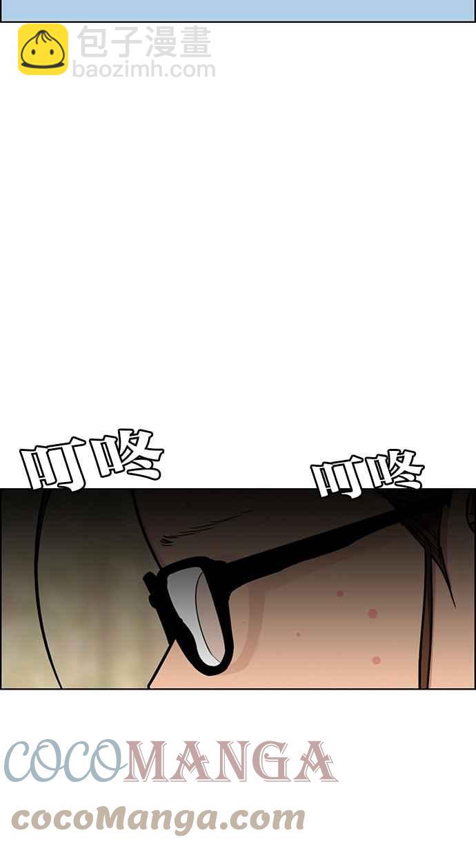 第188话42