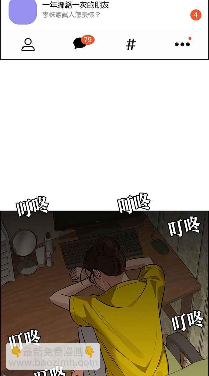 第188话44