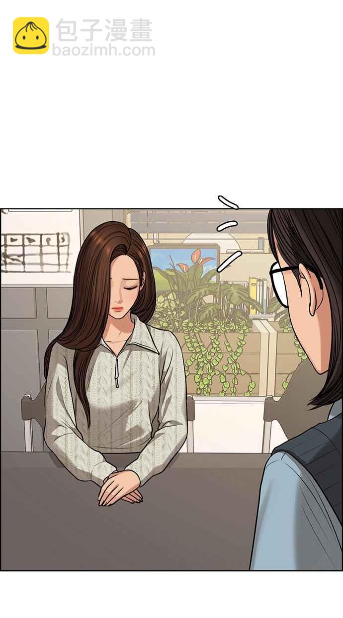 第188话46