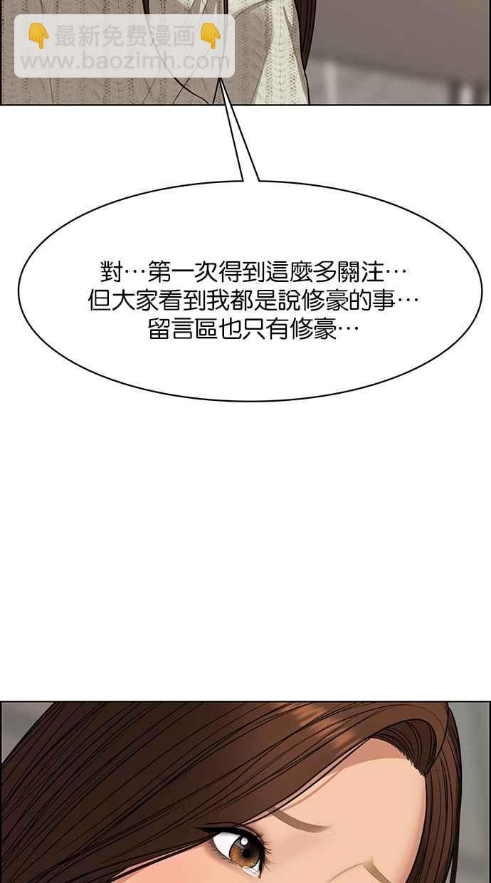 第188话49