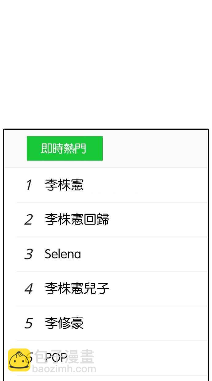第188话5