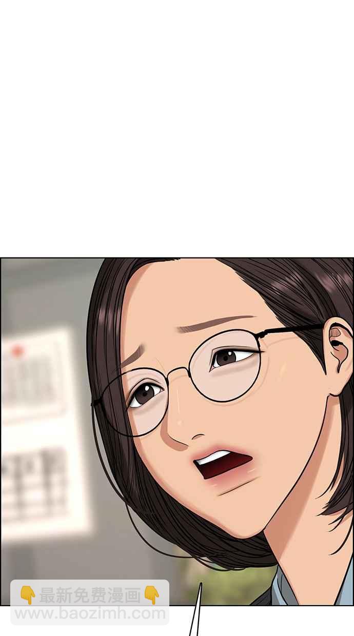 第188话51