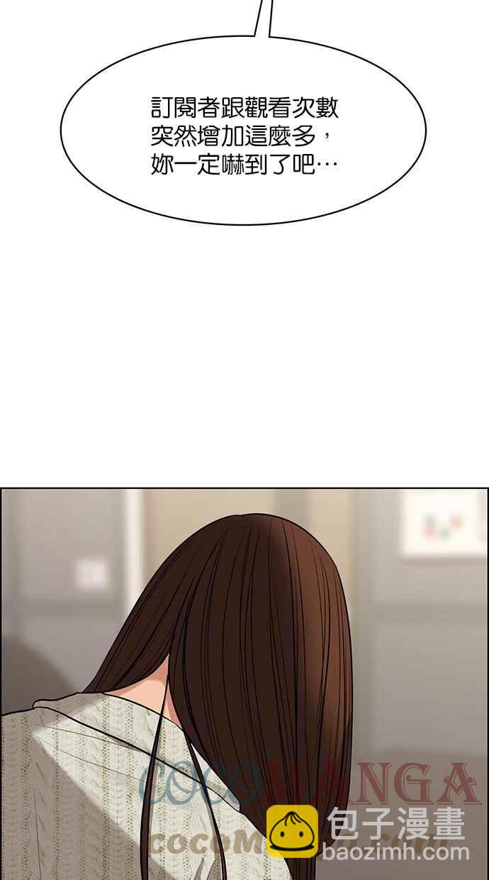 第188话52