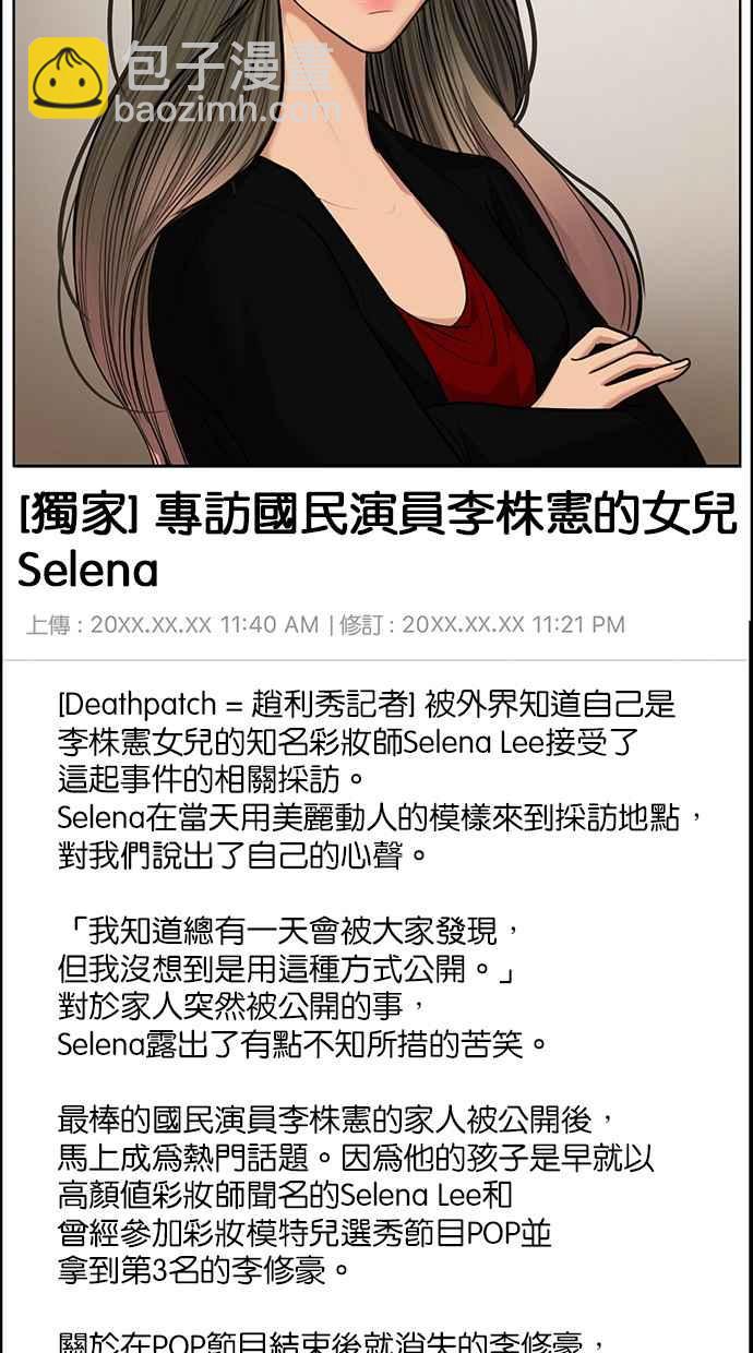 第188话60