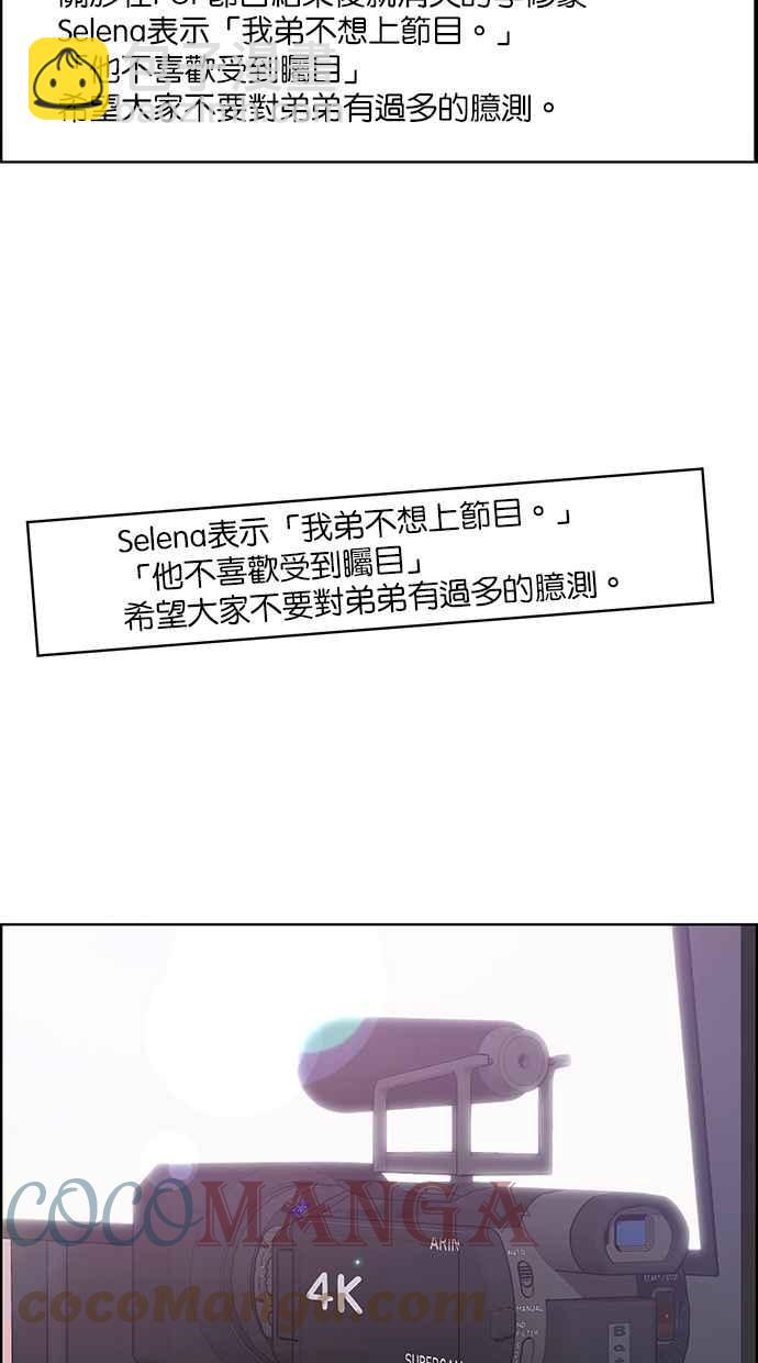 第188话61