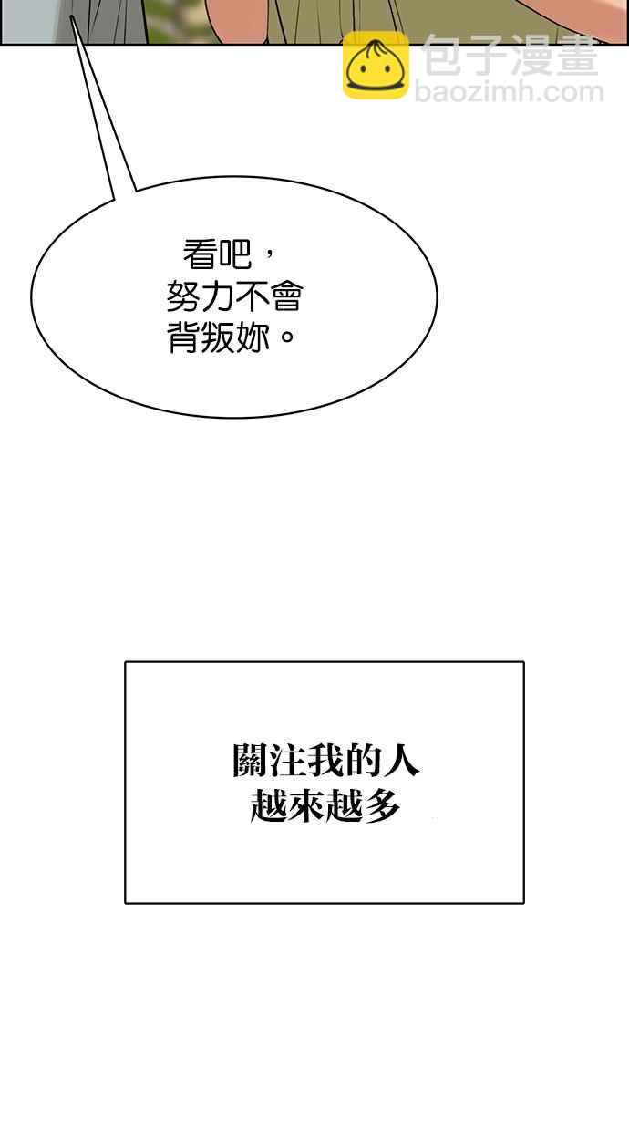 第188话66