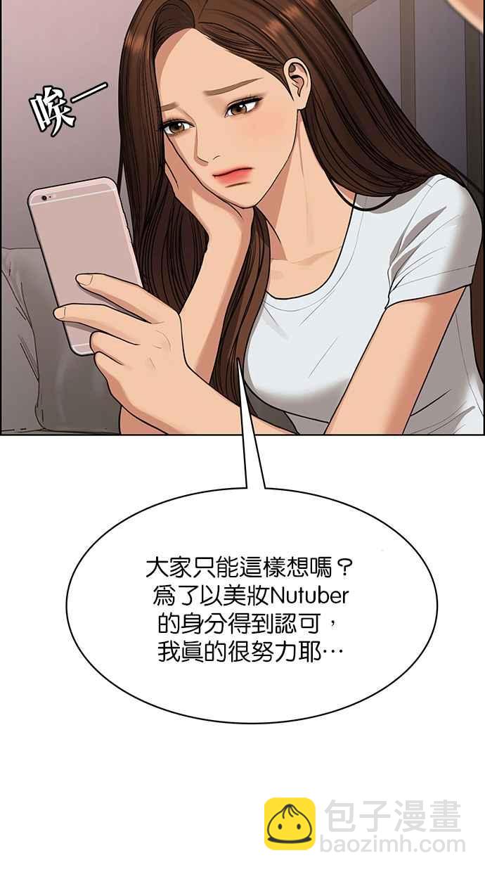 第188话69