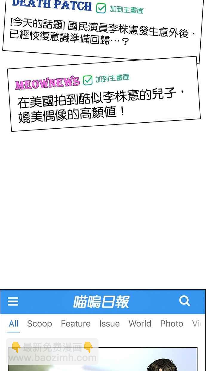 第188话7