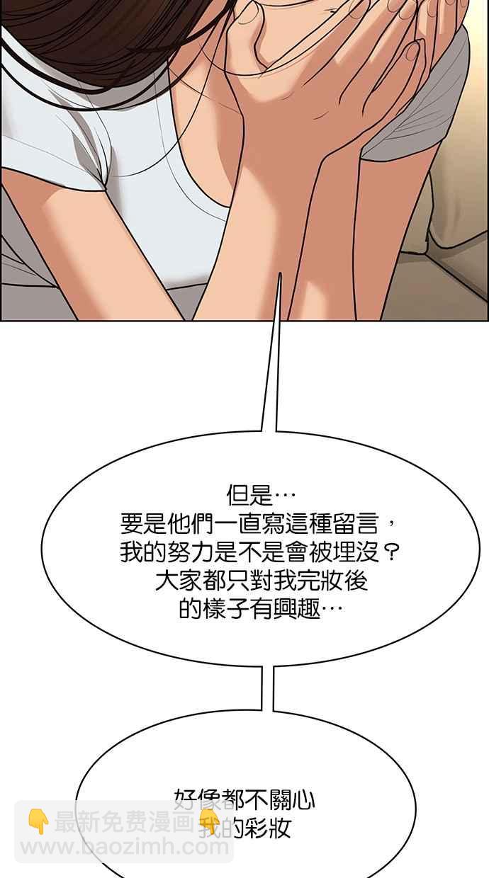 第188话72