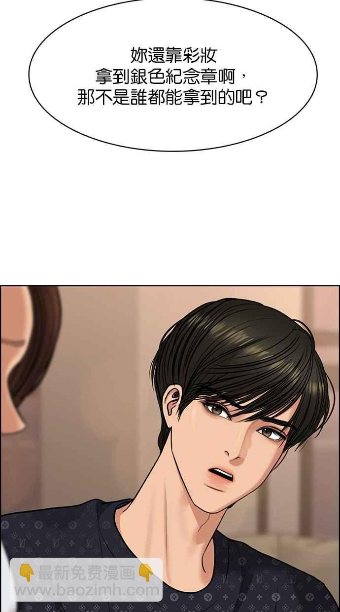 第188话74