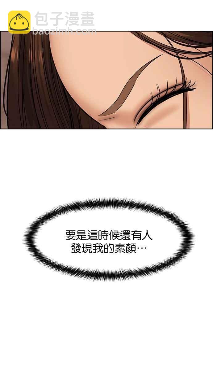 第188话77