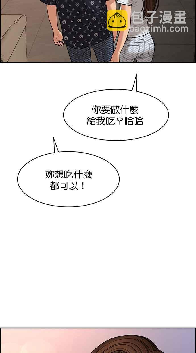 第188话87