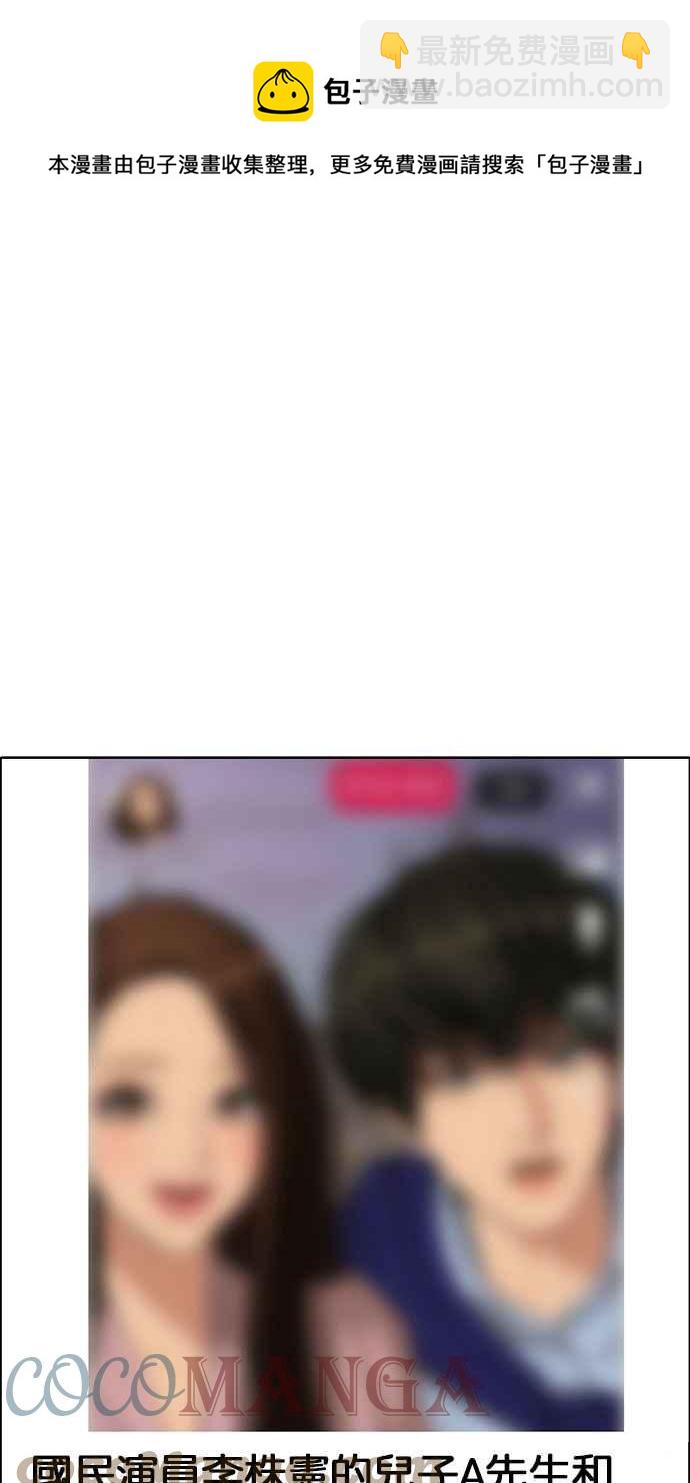 第188话9