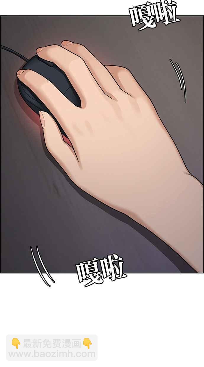 第188话90