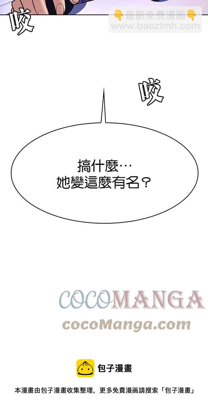 第188话94