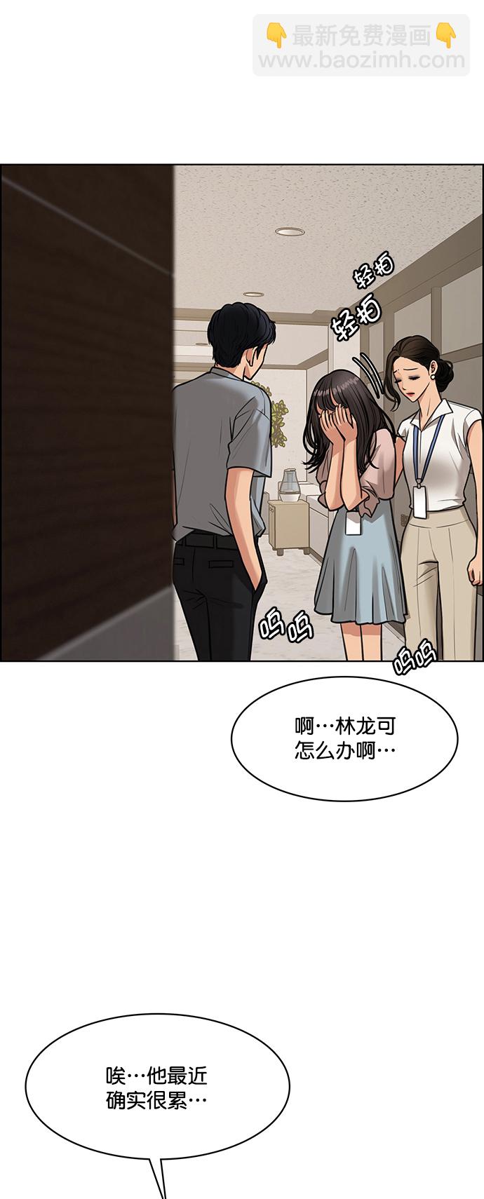 第208话10