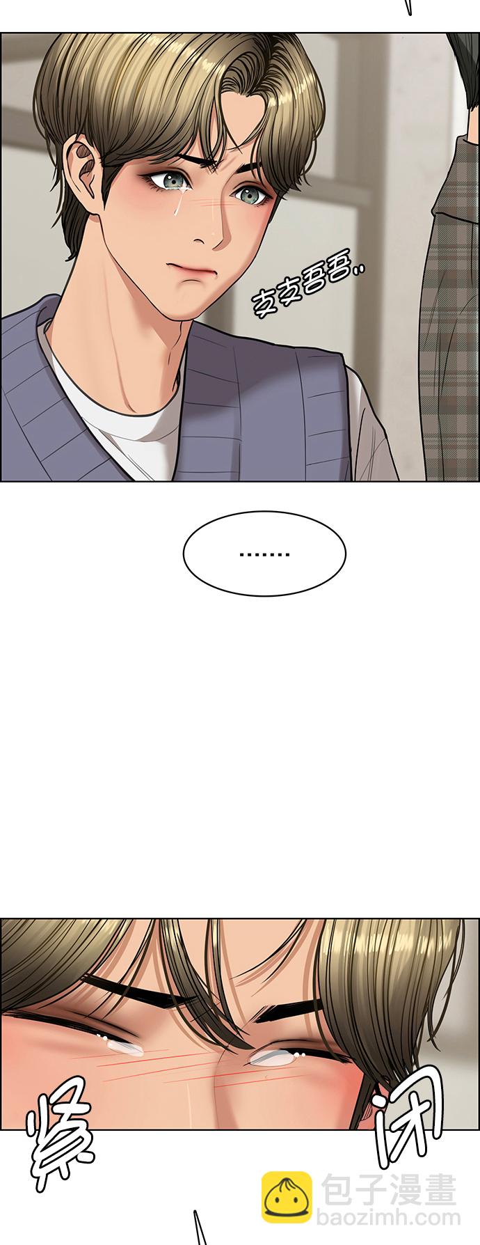 第208话12