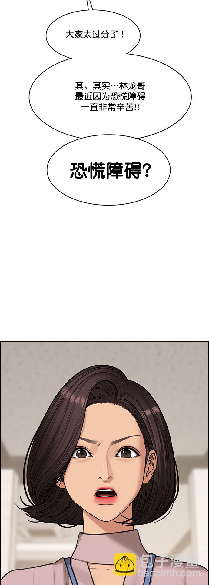 第208话13