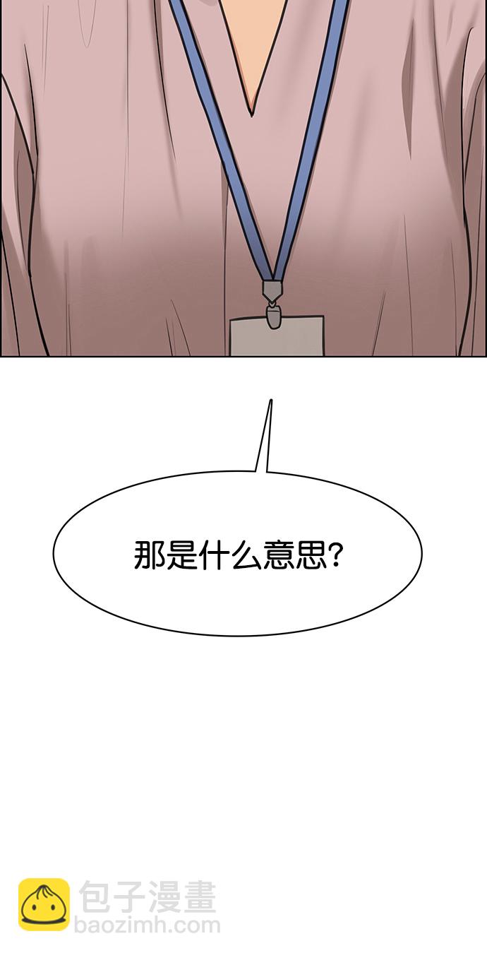 第208话14