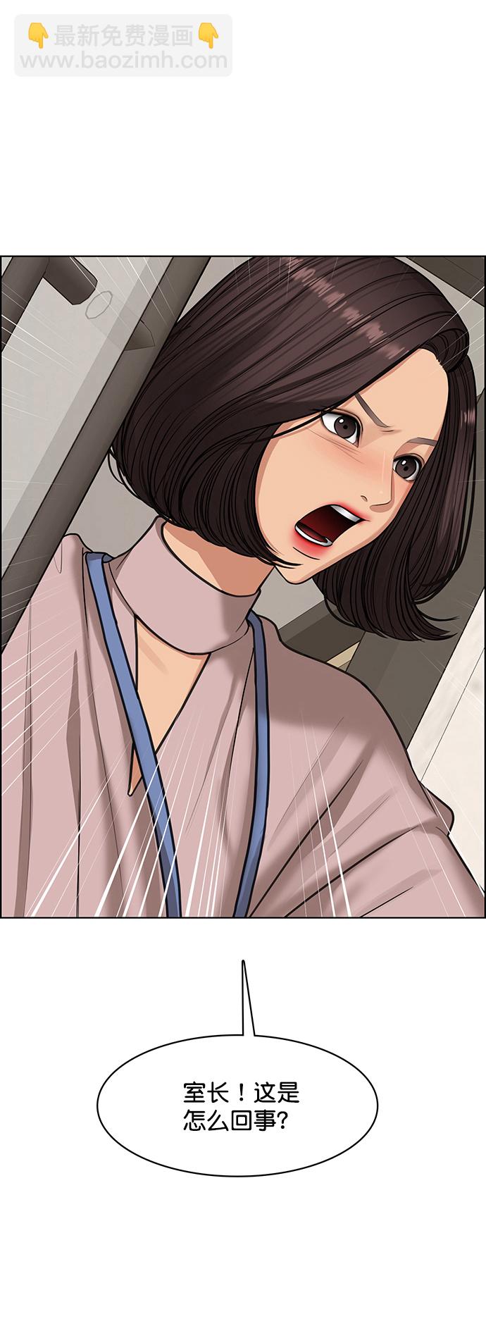 第208话16