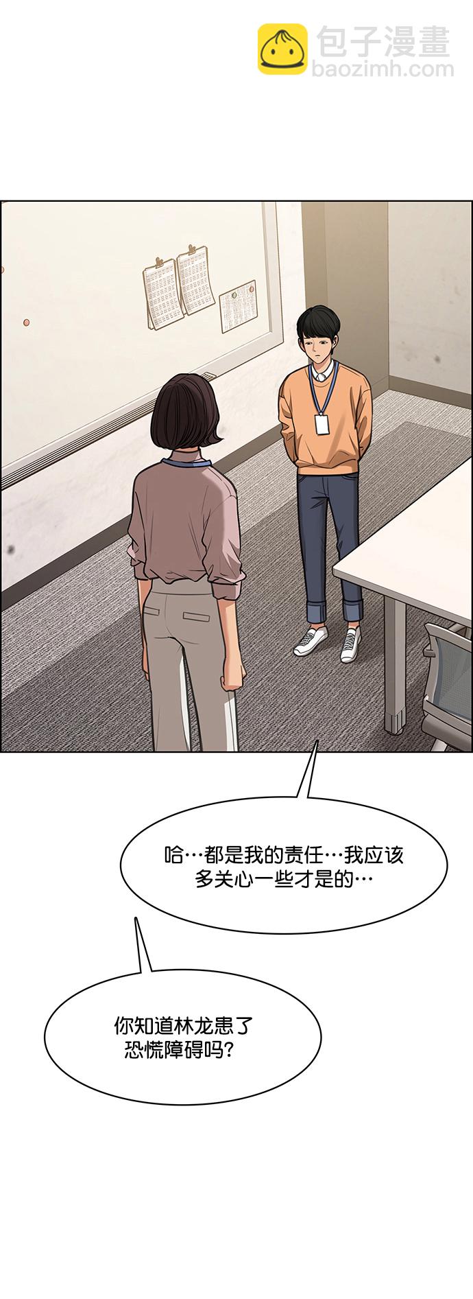 第208话17